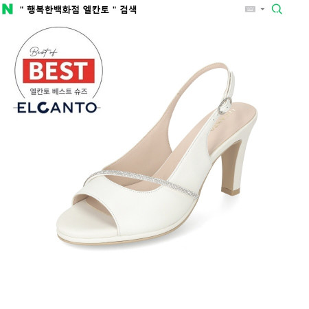 [행복한백화점][엘칸토]MD PICK! NO.1 여성 양가죽 토 오픈 슬링백 샌들 8cm LCWW41 39