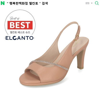 [행복한백화점][엘칸토]MD PICK! NO.1 여성 양가죽 토 오픈 슬링백 샌들 8cm LCWW41 25