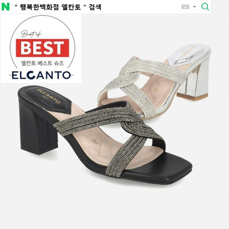 [행복한백화점][엘칸토]MD PICK! NO.1 여성 보석 뮬 샌들 6.5cm LCWW43