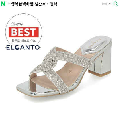 [행복한백화점][엘칸토]MD PICK! NO.1 여성 보석 뮬 샌들 6.5cm LCWW43 91