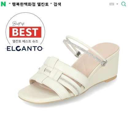 [행복한백화점][엘칸토]MD PICK! NO.1 여성 양가죽 투웨이 웨지 샌들 5.5cm LCWW44 39