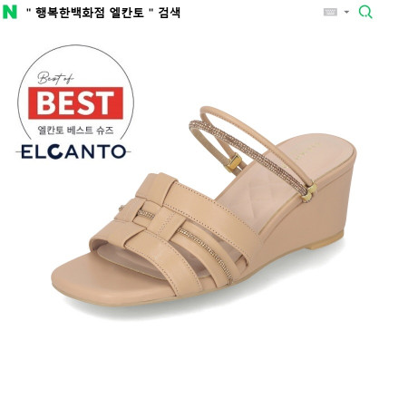[행복한백화점][엘칸토]MD PICK! NO.1 여성 양가죽 투웨이 웨지 샌들 5.5cm LCWW44 35