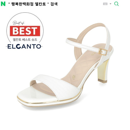 [행복한백화점][엘칸토]MD PICK! NO.1 여성 소가죽 언밸런스 가보시 샌들 7cm LCWW42 10