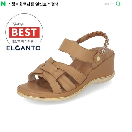 [행복한백화점][엘칸토]MD PICK! NO.1 여성 양가죽 투웨이 컴포트 웨지 샌들 6cm LCWW46 TAN