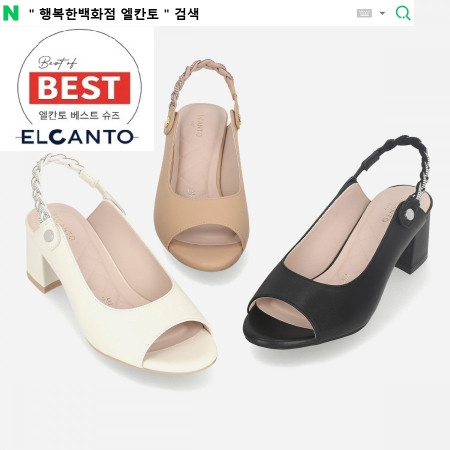 [행복한백화점][엘칸토]MD PICK! NO.1 여성 양가죽 투웨이 토 오픈 샌들 5cm LCWW40
