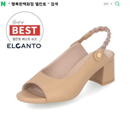 [행복한백화점][엘칸토]MD PICK! NO.1 여성 양가죽 투웨이 토 오픈 샌들 5cm LCWW40 35