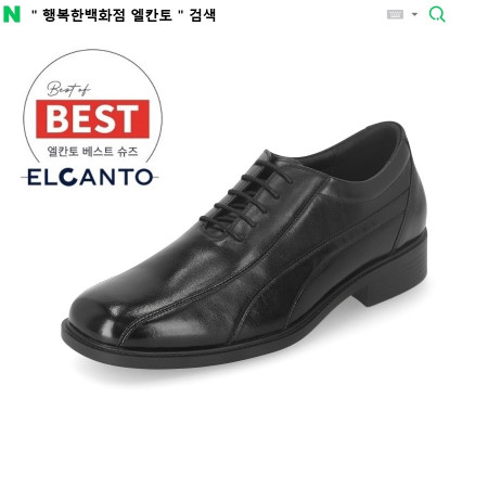 [행복한백화점][엘칸토]MD PICK! NO.1 남성 소가죽 광폭 컴포트 드레스화 3.5cm LCMD05