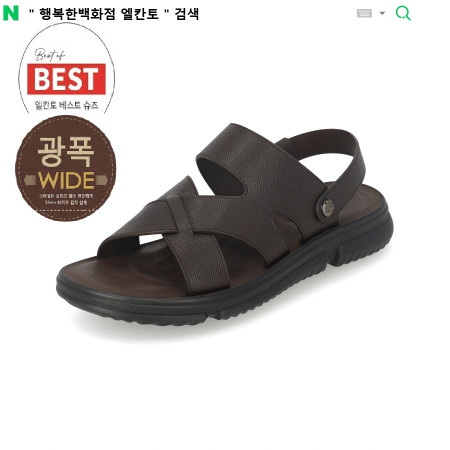 [행복한백화점][엘칸토]MD PICK! NO.1 남성 소가죽 투웨이 크로스 샌들 3cm LCMW20 85
