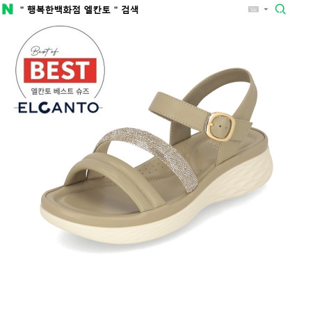 [행복한백화점][엘칸토]MD PICK! NO.1 여성 양가죽 글리터 패딩 쿠션 샌들 3.5cm LCWW54 37