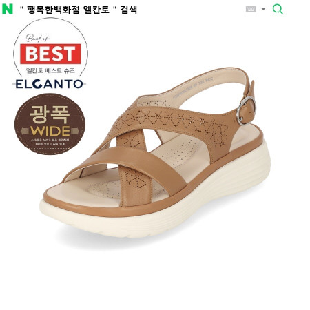 [행복한백화점][엘칸토]MD PICK! NO.1 여성 양가죽 캐주얼 샌들 3cm LCWW35 85