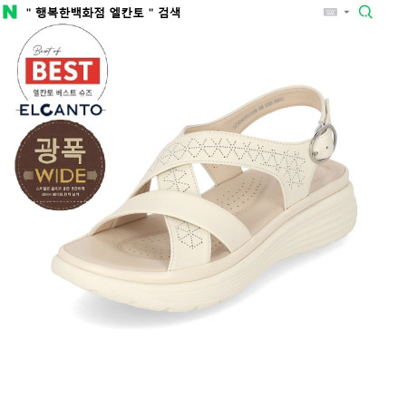 [행복한백화점][엘칸토]MD PICK! NO.1 여성 양가죽 캐주얼 샌들 3cm LCWW35 39