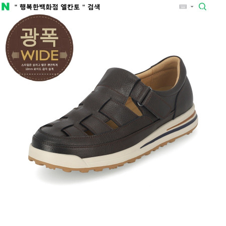 [행복한백화점][엘칸토]MD PICK! NO.1 남성 소가죽 오픈 샌들 3.5cm LCMO01 85