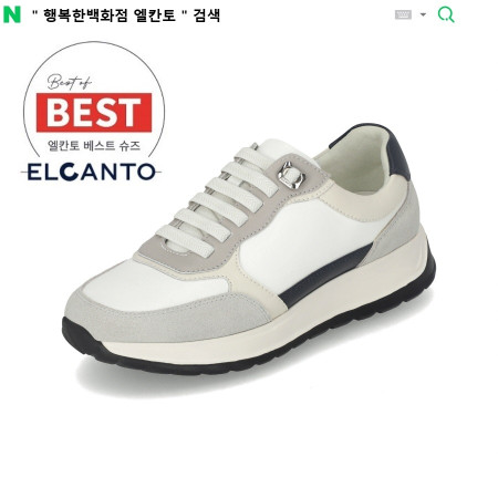 [행복한백화점][엘칸토]MD PICK! NO.1 여성 소가죽 스웨이드 콤비 스니커즈 3.5cm LCWS17 59