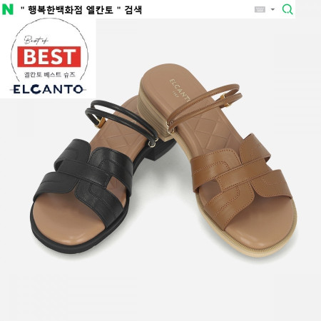 [행복한백화점][엘칸토]MD PICK! NO.1 여성 양가죽 투웨이 데일리 샌들 3cm LCWW48