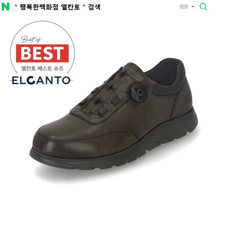 [행복한백화점][엘칸토]MD PICK! NO.1 남성 소가죽 캐주얼 다이얼 슈즈 3.5cm LCMC41 49