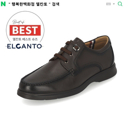 [행복한백화점][엘칸토]MD PICK! NO.1 남성 소가죽 3홀 라운드 슬림 데크슈즈 3cm LCMC95 85