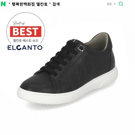 [행복한백화점][엘칸토]MD PICK! NO.1 남성 소가죽 엠보패턴 키높이 스니커즈 4cm LCMS51 19