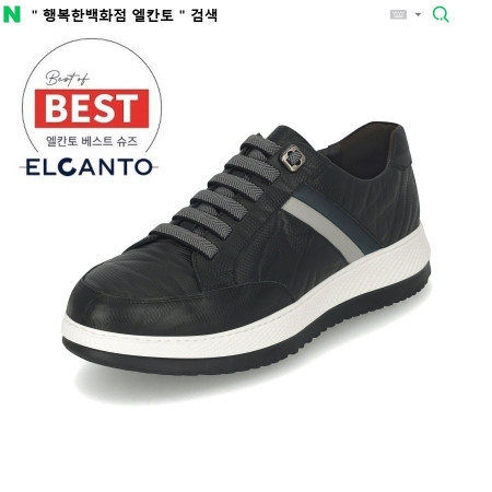 [행복한백화점][엘칸토]MD PICK! NO.1 남성 소가죽 엠보무늬 스니커즈 4.5cm LCMS50 19