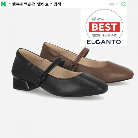 [행복한백화점][엘칸토]MD PICK! NO.1 여성 양가죽 매듭 스트랩 메리제인 펌프스 3cm LCWD13