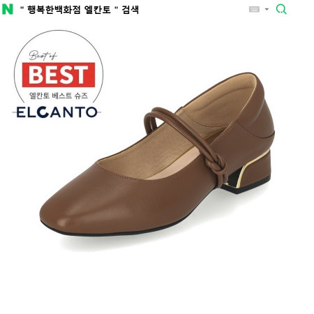 [행복한백화점][엘칸토]MD PICK! NO.1 여성 양가죽 매듭 스트랩 메리제인 펌프스 3cm LCWD13 85