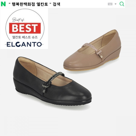 [행복한백화점][엘칸토]MD PICK! NO.1 여성 양가죽 플랙서블 초경량 웨지 펌프스 3cm LCWD19