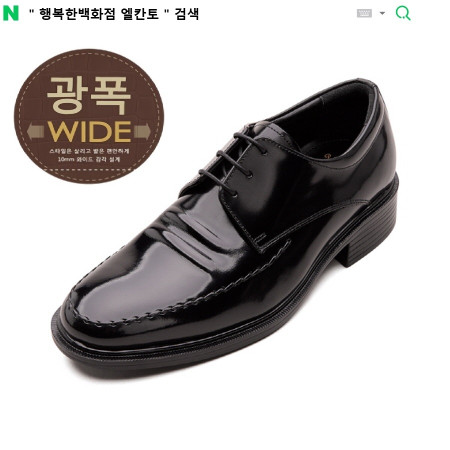 [행복한백화점][엘칸토]MD PICK! NO.1 남성 소가죽 정장화 4cm LCMD37 블랙 19