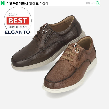 [행복한백화점][엘칸토]MD PICK! NO.1 남성 엠보 소가죽 데크슈즈 3cm LCMC83