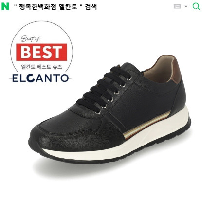 [행복한백화점][엘칸토]MD PICK! NO.1 프리미엄 남성 소가죽 체크 엠보 스니커즈 3.5cm LCMS96 블랙 19