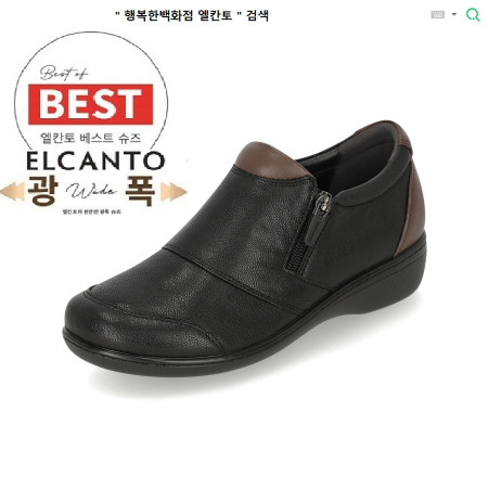 [행복한백화점][엘칸토]MD PICK! NO.1 여성 염소가죽 컴포트 슬립온 3.5cm LCWC16 19