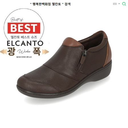 [행복한백화점][엘칸토]MD PICK! NO.1 여성 염소가죽 컴포트 슬립온 3.5cm LCWC16 85