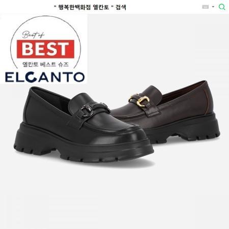 [행복한백화점][엘칸토]MD PICK! NO.1 여성 소가죽 체인 장식 청키 로퍼 4.5cm LCWD46