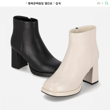 [행복한백화점][엘칸토]MD PICK! NO.1 여성 소가죽 가보시 앵클 부츠 8cm LCWA64