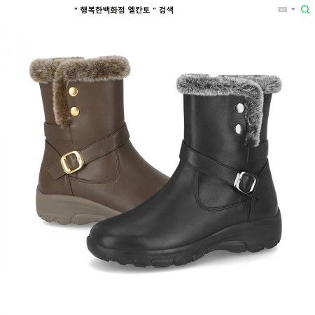 [행복한백화점][엘칸토]MD PICK! NO.1 여성 양가죽 콩징 장식 털부츠 방한화 4cm LCWA35