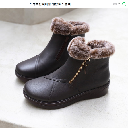 [행복한백화점][엘칸토]MD PICK! NO.1 여성 양가죽 지퍼장식 컴포트 앵클 부츠 3.5cm LCWA68