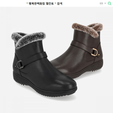 [행복한백화점][엘칸토]MD PICK! NO.1 여성 양가죽 컴포트 FUR 앵클 부츠 3.5cm LCWA67