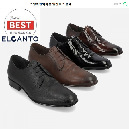 [행복한백화점][엘칸토]MD PICK! NO.1 남성 소가죽 베이직 슬림 정장화 3cm LCMD70