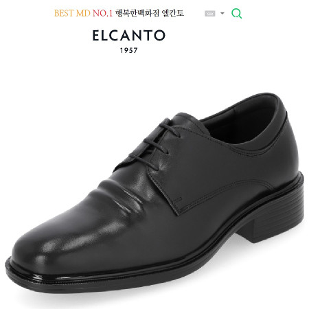 [행복한백화점][엘칸토]MD PICK! NO.1 오렌38 쿠션UP! 베이직 남성 정장구두 [ D그레이 / 블랙 / 브라운 ]