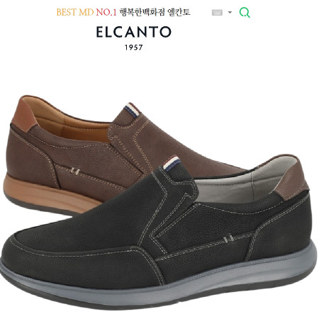 [행복한백화점][엘칸토]MD PICK! NO.1 쿠션 UPUP!! 발등 UP! 발볼 UP! 남성 경량 컴포트 캐주얼 누벅 슬립온