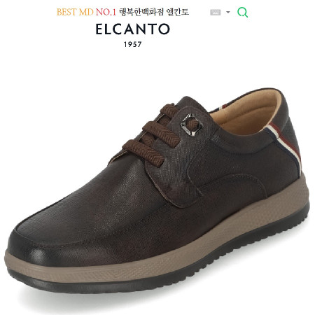 [행복한백화점][엘칸토]MD PICK! NO.1 쿠션 UPUP!! 베이직 남성 소가죽 웨빙 캐주얼 데크슈즈 [ 브라운 ]