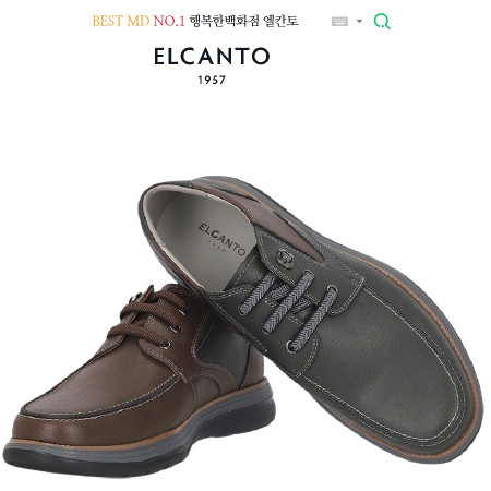 [행복한백화점][엘칸토]MD PICK! NO.1 쿠션 UP! 발볼 넓은! 남성 소가죽 베이직 캐주얼 데크슈즈
