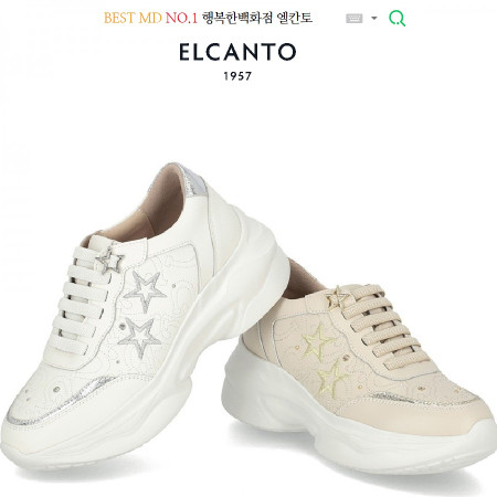 [행복한백화점][엘칸토]MD PICK! NO.1 쿠션 UP! 편안한 여성 소가죽 별자수 어글리스니커즈 
