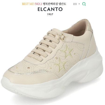 [행복한백화점][엘칸토]MD PICK! NO.1 쿠션 UP! 편안한 여성 소가죽 별자수 어글리스니커즈 [ 베이지 ]