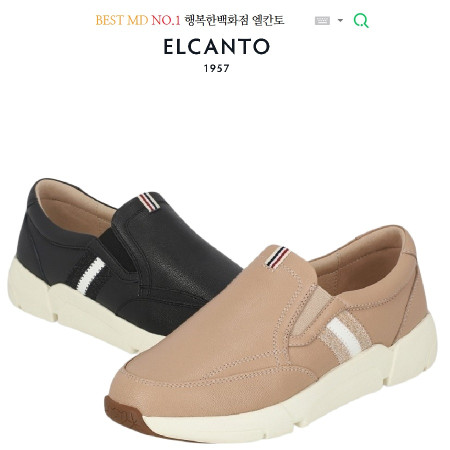 [행복한백화점][엘칸토]MD PICK! NO.1 쿠션 UP! 발볼넓고 발등높은 여성 양가죽 웨빙 경량 슬립온 