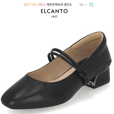 [행복한백화점][엘칸토]MD PICK! NO.1 쿠션 UP! 부드러운 가죽소재! 여성 양가죽 스트랩 메리제인 펌프스 [ 블랙 ]