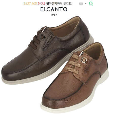 [행복한백화점][엘칸토]MD PICK! NO.1 쿠션 UP! 발볼넓고 발등높은 남성 베이직 소가죽 보트슈즈 