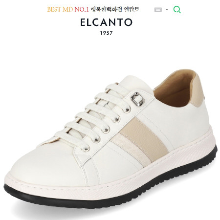 [행복한백화점][엘칸토]MD PICK! NO.1 쿠션 UP! 발볼 넓은! 남성 소가죽 컬러콤비 베이직 스니커즈 [ 아이보리 ]