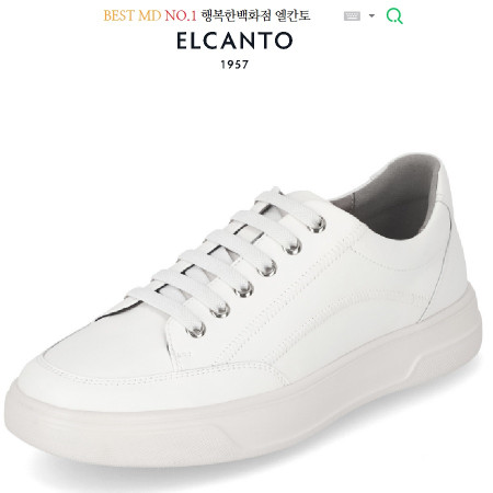 [행복한백화점][엘칸토]MD PICK! NO.1 쿠션 UP! 발볼 넓은! 남성 소가죽 스티치포인트 베이직 스니커즈 [ 화이트 ]