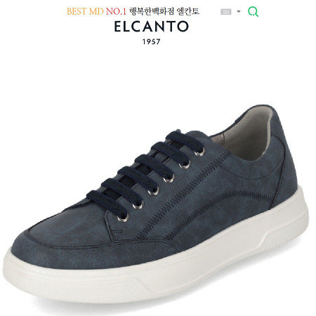 [행복한백화점][엘칸토]MD PICK! NO.1 쿠션 UP! 발볼 넓은! 남성 소가죽 스티치포인트 베이직 스니커즈 [ 네이비 ]