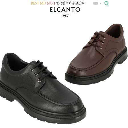 [행복한백화점][엘칸토]MD PICK! NO.1 쿠션 UP! 남성 소가죽 캐주얼 더비슈즈