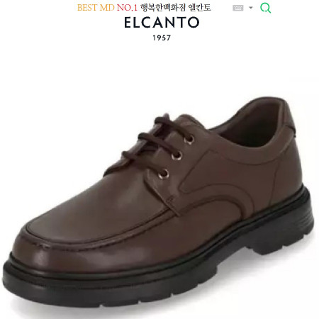 [행복한백화점][엘칸토]MD PICK! NO.1 쿠션 UP! 남성 소가죽 캐주얼 더비슈즈 [ 브라운 ]